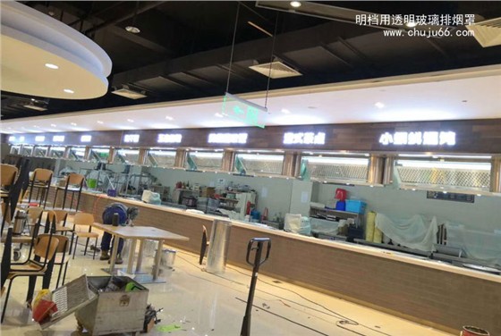 明档玻璃排烟罩 明档玻璃排烟罩