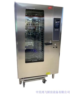 万能蒸烤箱10盘