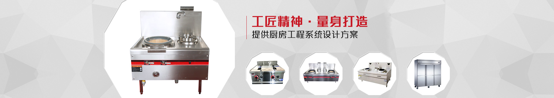 中昊鸿飞工匠精神·量身打造