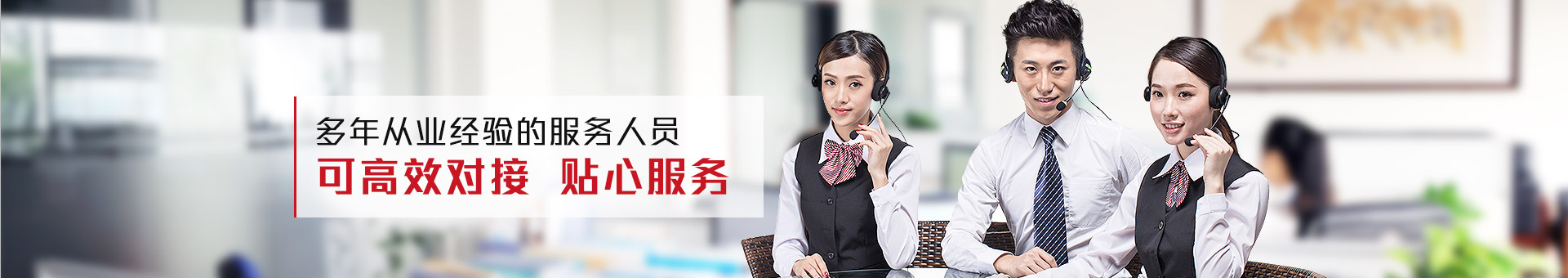 中昊鸿飞贴心服务