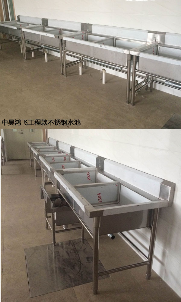 不锈钢水池展示3