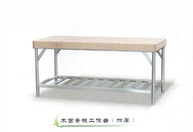 不锈钢面案操作台