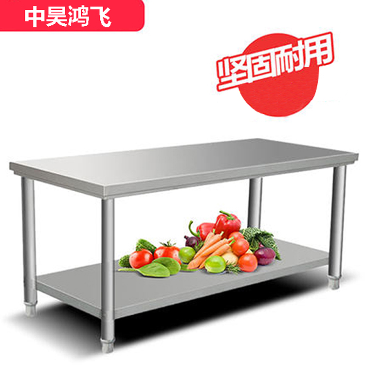 不锈钢双层工作台