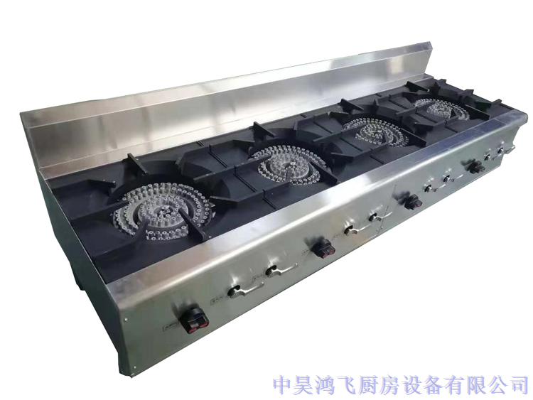 四眼低汤灶