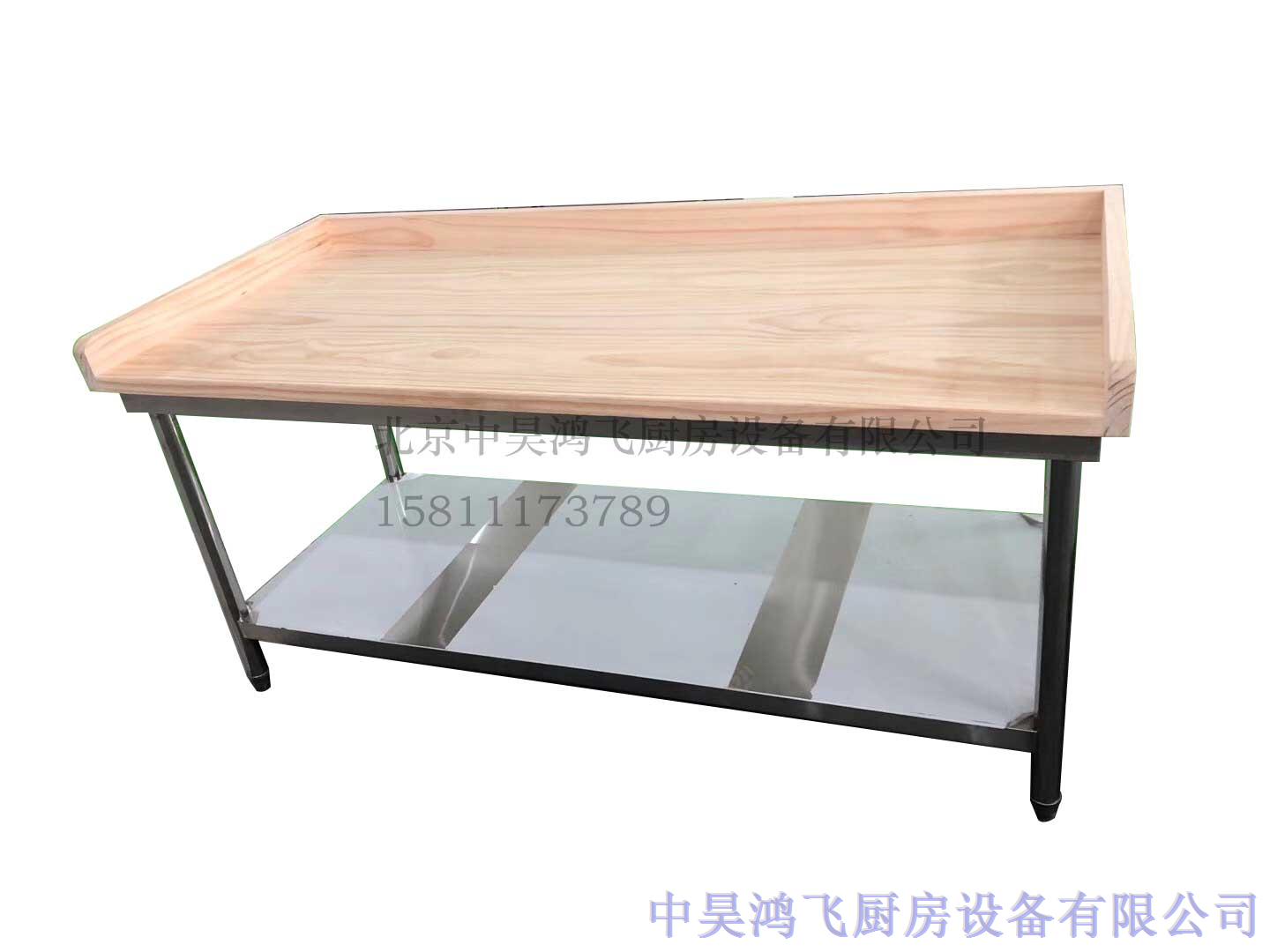 面案工作台
