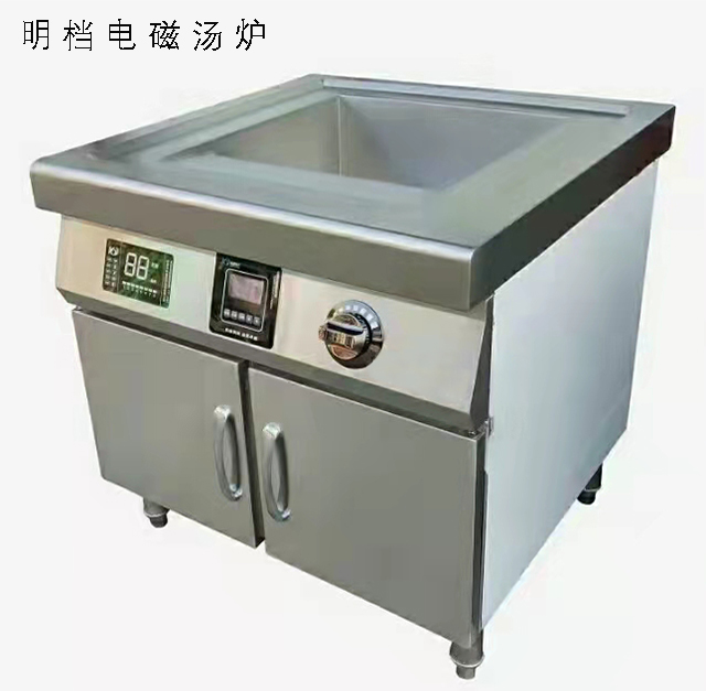 电磁汤炉