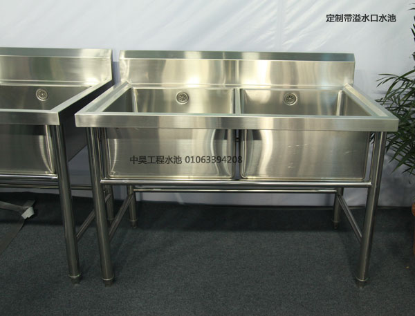 带溢水口水池，可定制不锈钢水池
